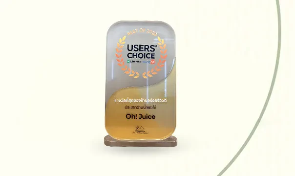 Best of 2026 Users' chioce Lineman wongnai - Oh! Juice, รางวัลที่สุดของร้านอร่อยรีวิวดี ประเภทร้านน้ำผลไม้