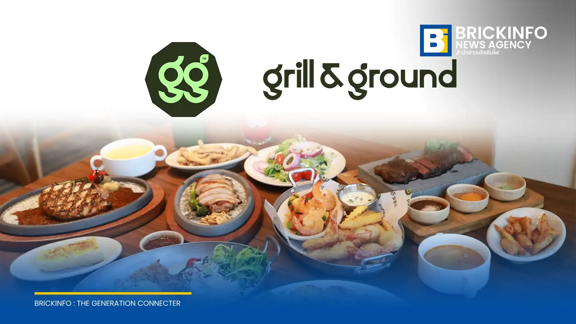 โอ้กะจู๋ เปิดตัว Grill & Ground บุฟเฟต์สลัดบาร์และสเต๊กแบรนด์ใหม่ ตั้งเป้าขยาย 5 สาขาปีนี้