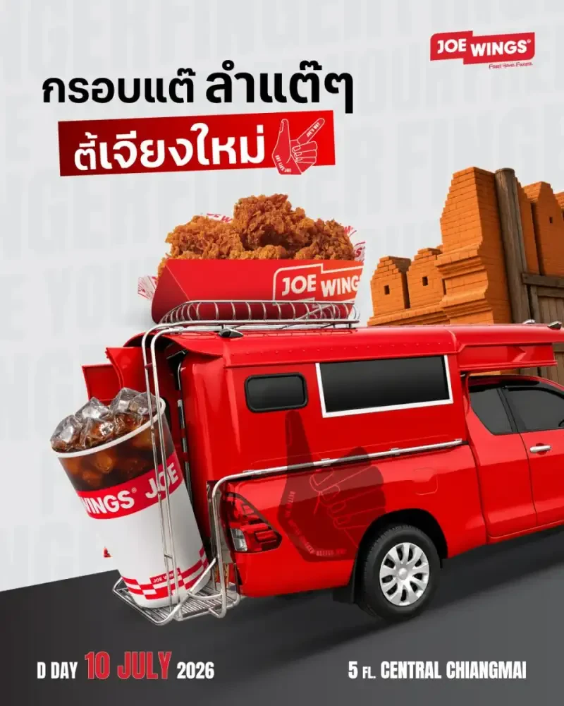 JOE WINGS ปักหมุดเชียงใหม่ เปิดเกมรุกต่างจังหวัด หนุนแบรนด์สู่ Growth Engine ใหม่ของ OKJ Group