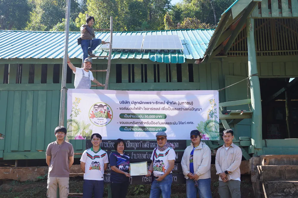 โครงการปรับปรุงซ่อมแซมอาคารและบริจาคสิ่งของให้โรงเรียนในพื้นที่ห่างไกล