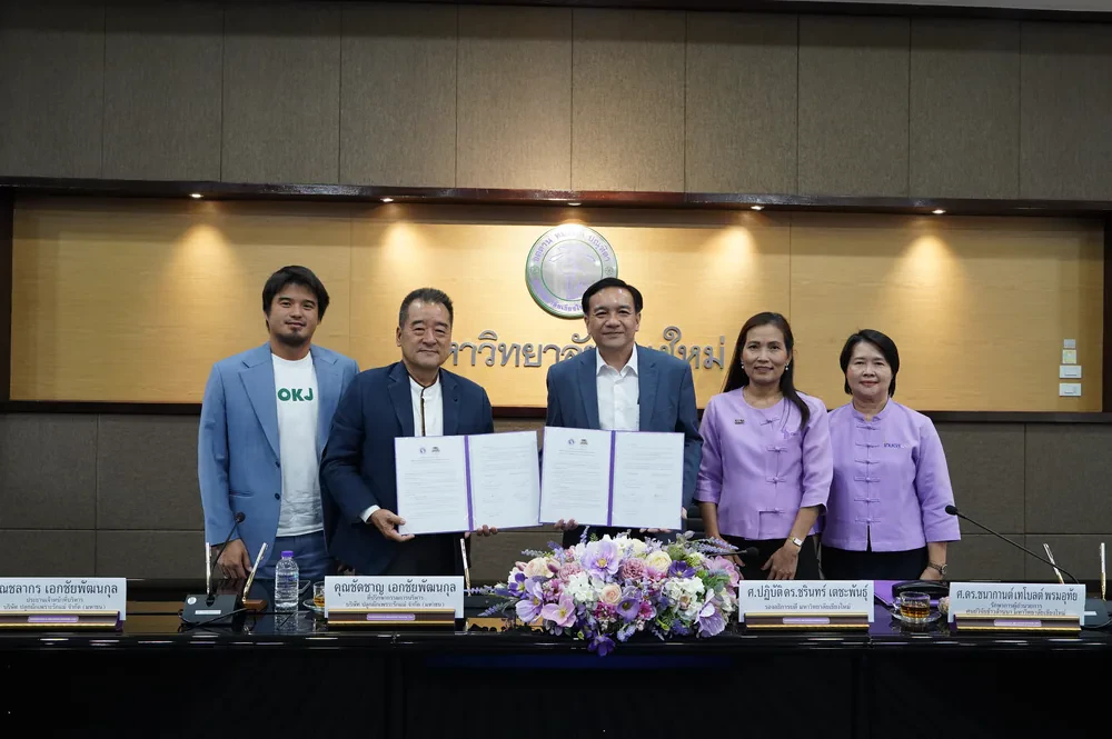 โครงการยกระดับสินค้าทางการเกษตรเป็นสินค้าเกษตรอินทรีย์
